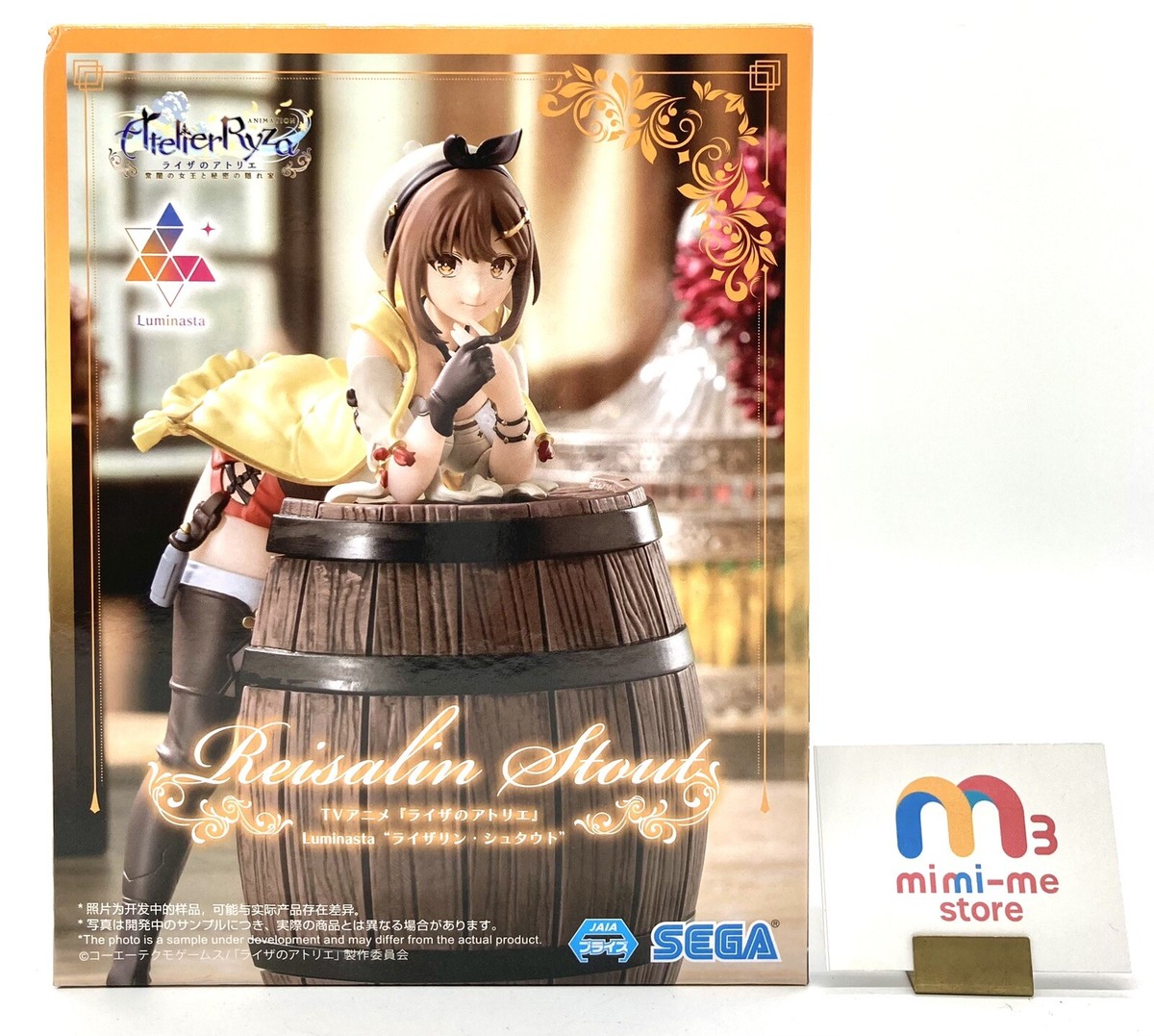 Atelier Ryza: Ever Darkness & The Secret Hideout Reisalin