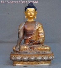 11" Tibetan Buddhism bronze 24k gold Gilt Shakyamuni Medicine Buddha bowl statue