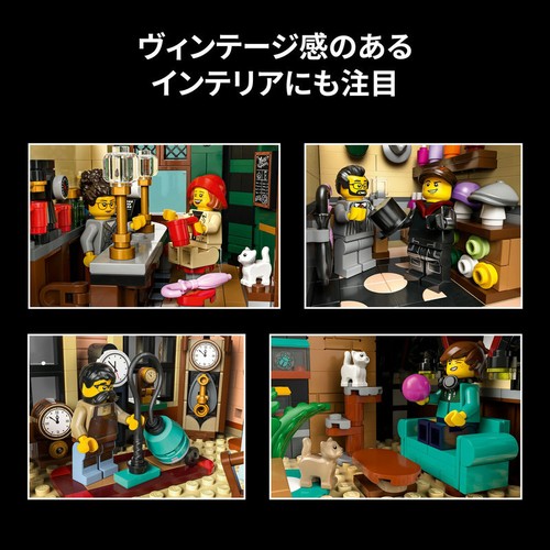 Lego icon tudor corner 10350 NEW FedEx / DHL - Picture 14 of 15