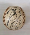 ballon dédicacé par Takamasa Suzuki Official Ball 1981 Chunichi Dragons