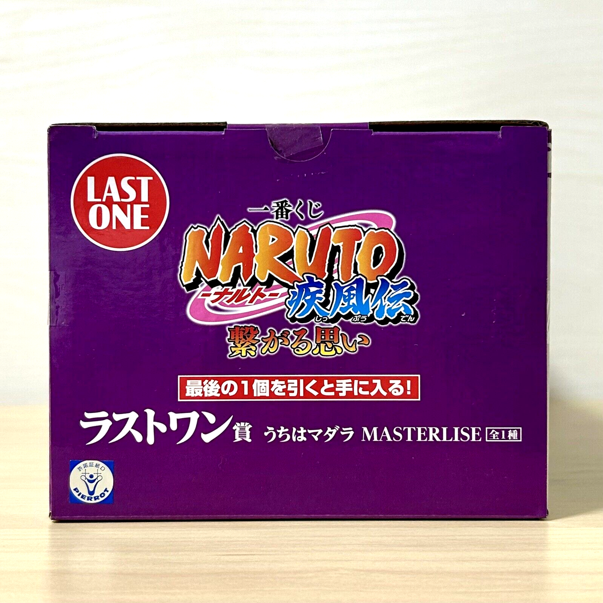 Naruto Shippuden Madara Uchiha Figure Ichiban Kuji Last one