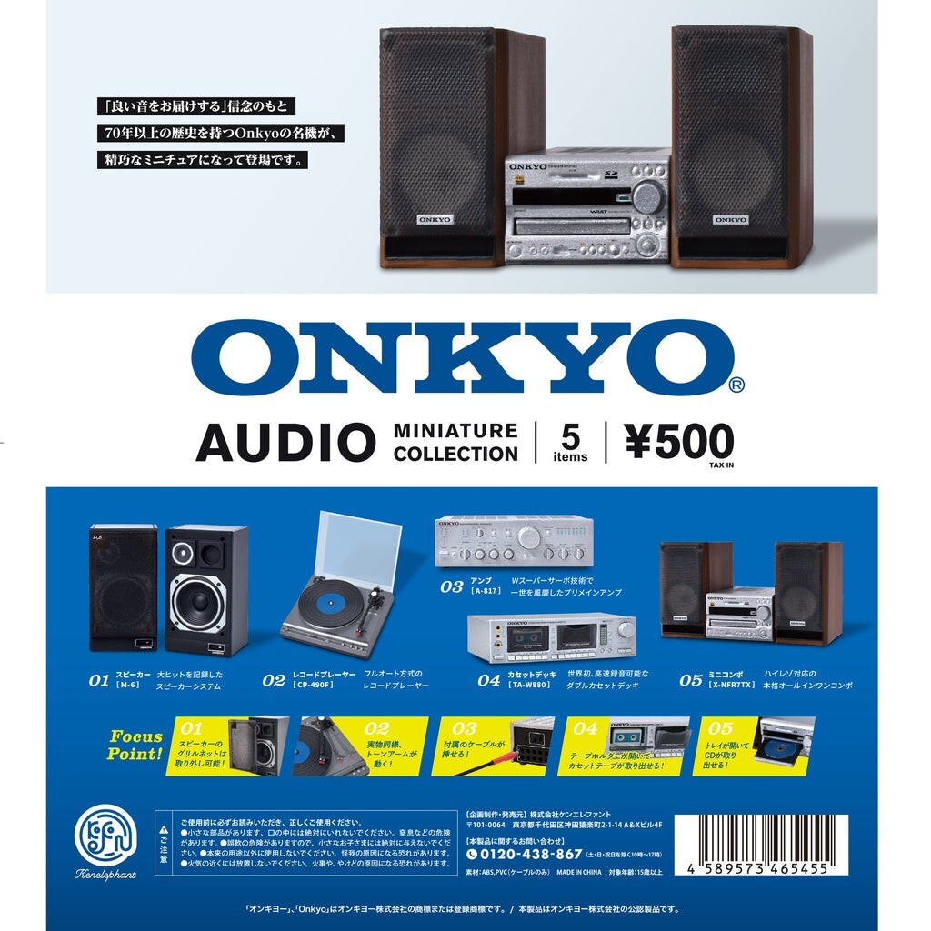 華Doll* ONKYO 華Doll* -Air Quotes- Anthos* Stage Event 2024 Blu-ray☆特典
