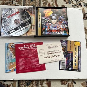 ``Burning Ranger'' with obi Sega Saturn Software
