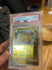 PSA10 Pikachu 25th ANNIVERSARY GOLDEN BOX Pokemon Card