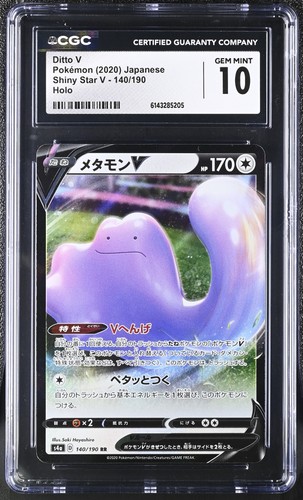 Pokemon Ditto V 140/190 Shiny Star V Japanese CGC 10