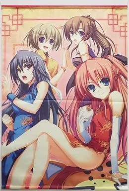 Dawnguard B2 Tapestry C77 Shangrila Goods Set Sammlerstück Kunst