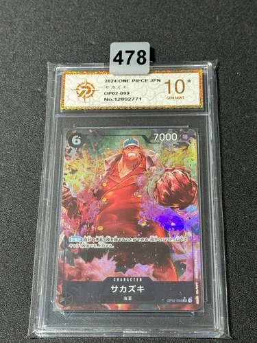 Sakazuki (Alt Art) OP02-099 SR ONE PIECE Card The Best PRB-01Japanese Grade 10