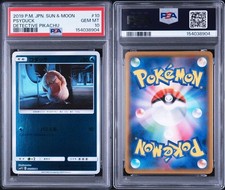 Detective Pikachu #14 Prices | Pokemon Japanese Detective Pikachu