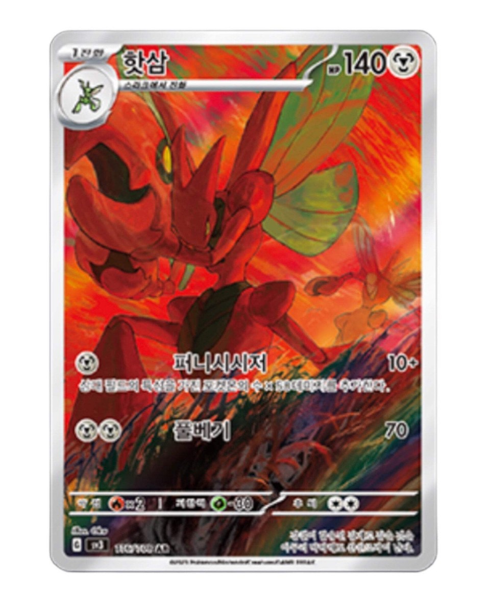 Pokemon TCG: Scarlet & Violet - Ruler of the Black Flame Booster