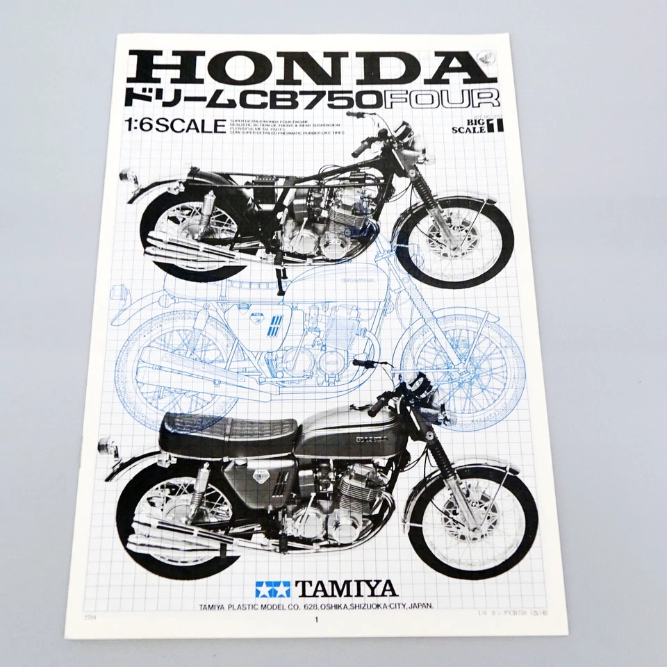 Tamiya 1/6 Honda CB750 Four Big Scale Series Plastic Model Kit Giappone NUOVO - Immagine 2 di 4
