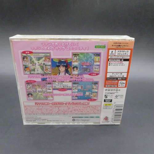 Sakura Taisen Online Dreamcast SEALED NEW Teito no Nagai Hibi Japanese Version - Picture 2 of 7