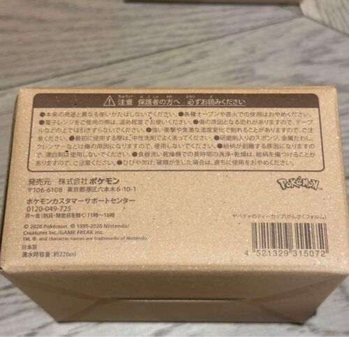 Sinistea Yabacha Tea Pot & Mug Cup Set Pokemon center Pokemon Cafe Limited New - Picture 4 of 8