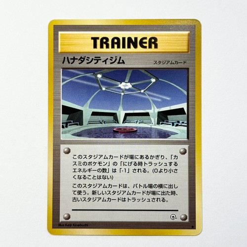 1999 Japanese Pokemon Leader's Stadium Challenge from the Darkness - Picture 102 of 126
