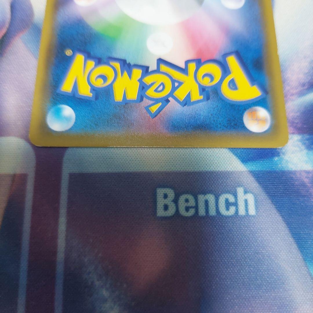 Pikachu & Zekrom GX HR 112/095 SM9 Tag Bolt - Pokemon Card Pikachu & Zekrom GX HR 112/095 SM9 Tag Bolt - Pokemon Card