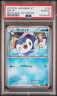 Psa 10 Piplup 018/059 Red Flash 1st Edition Japanese Pokemon 2015