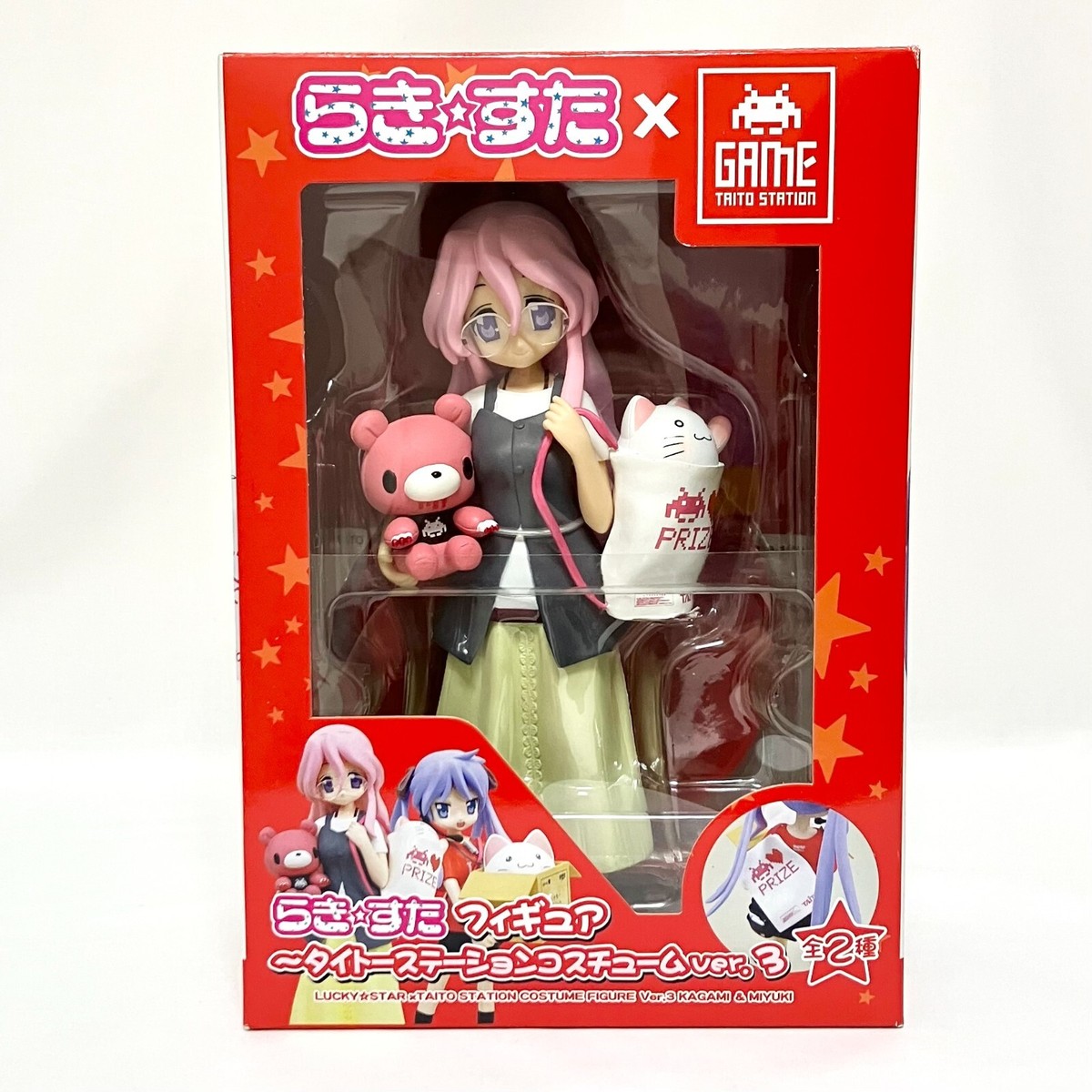 Lucky Star Miyuki Takara TAITO Costume Figure Ver.3 Chax-GP