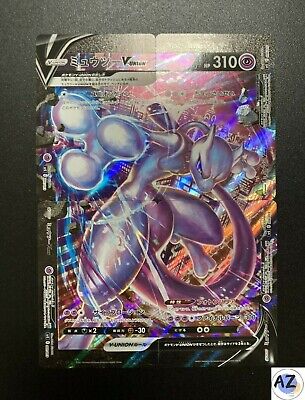 Mewtwo V-UNION 005-008/013 SP5 Mewtwo - Pokemon Card Japanese