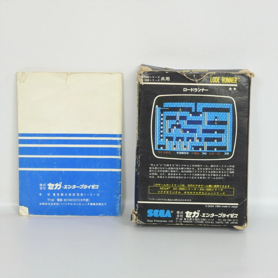 LODE RUNNER ROM 32KB Late Version G-1031 Sega SC-3000 SG-1000 2104 sc - Image 2 of 4