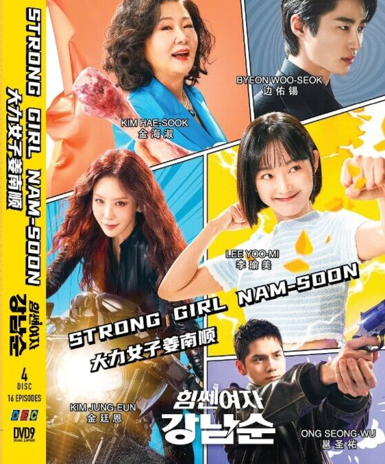 DVD STRONG GIRL NAM-SOON Episode 1-16 END English Dubbed All Region FREESHIP