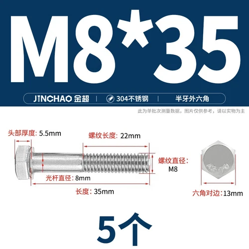 M6M8M10M12 Hexagon Head Bolts Part Threaded Hex Bolt Screw 304 Stainless Steel D - Picture 30 of 254