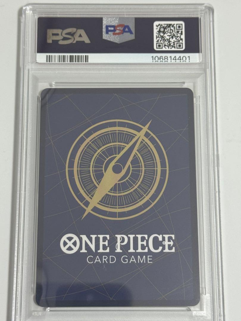 PSA10ロブ・ルッチ：ストレージボックスセット 金枠OP05-093 Rob Lucci SR OP05-093 [PAR PROMO] THE BEST Storage Box Set