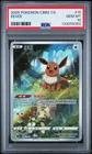 2025 POKEMON SIMPLIFIED CHINESE CBB2 C-GEM PACK VOL 2 #15 EEVEE PSA 10