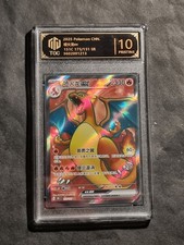 POKEMON - CHARIZARD EX - 175/151 SR - GRADED CARD 10 - NO PSA BGS - FULL ART