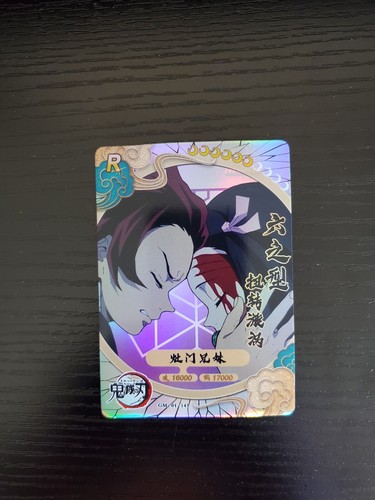 Demon Slayer Foil Chinese Card - Kimetsu no Yaiba - Brother / Sister - GM-01-143 - Picture 1 of 2