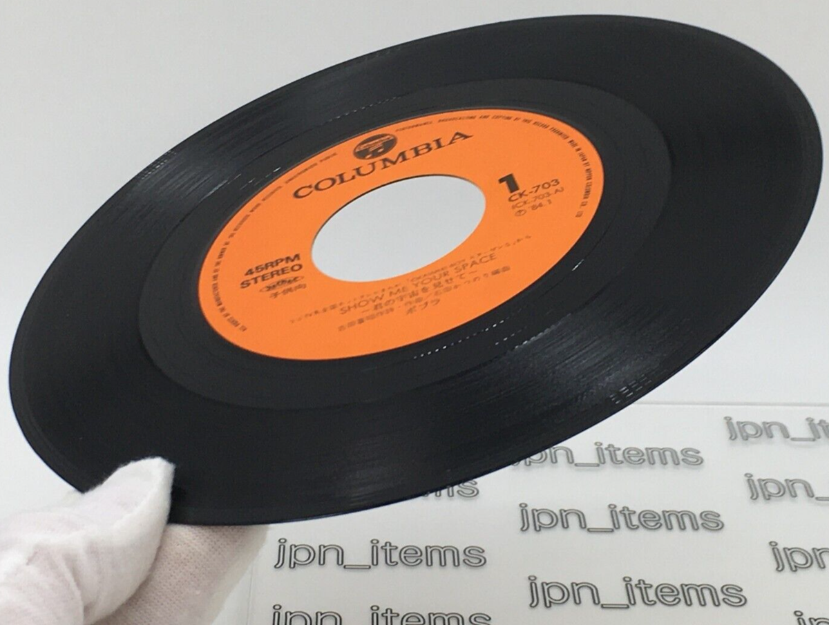 Okawari Boy Starzan S TV Anime Soundtrack Single Vinyl Record 1981
