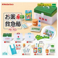 Epoch Toys Capsule Gashapon First and Aid Box Medication Full Set 6 pieces