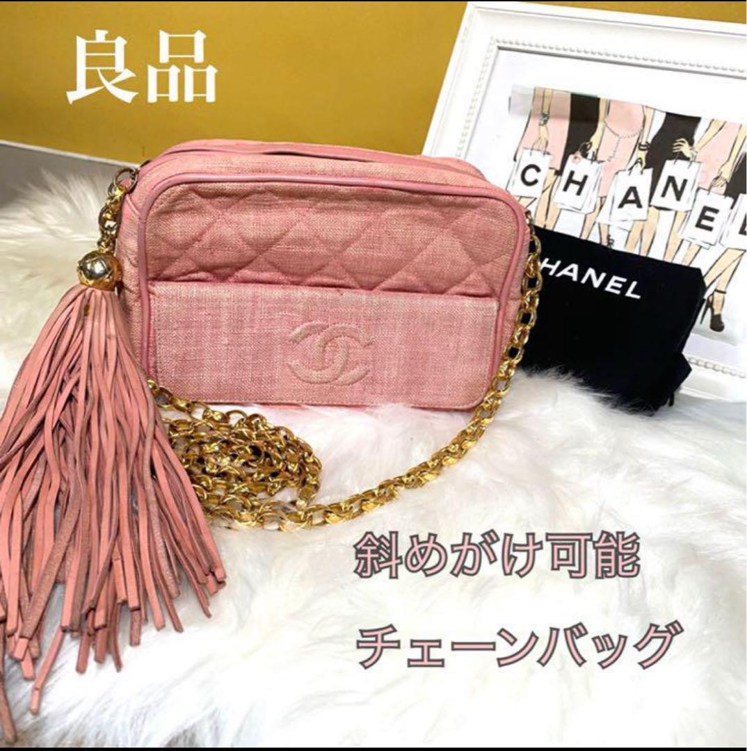 Chanel Pink Quilted Fringe Matelasse Chain Shoulder Bag Pre-Owned Japan