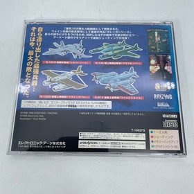 Sega Saturn SS BATTLE GAREGGA Video game Japan Import