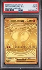 2025 POKEMON JAPANESE M2-INFERNO X MEGA ULTRA RARE MEGA CHARIZARD X EX PSA 9