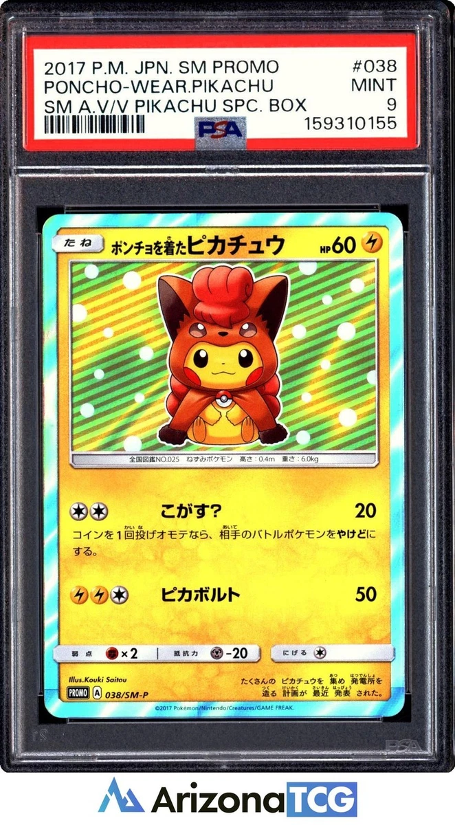 Poncho-Wearing Pikachu 038/SM-P Sm-P: Sun & Moon Promos for sale