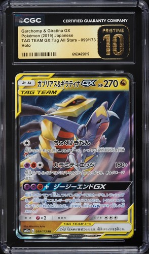 CGC PRISTINE 10 Garchomp & Giratina GX 099/173 Japanese SM12a Tag Team All Stars