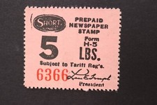 Short Way Lines Prepaid Newspaper Stamp 5 Lb Form H-5 Railroadiana