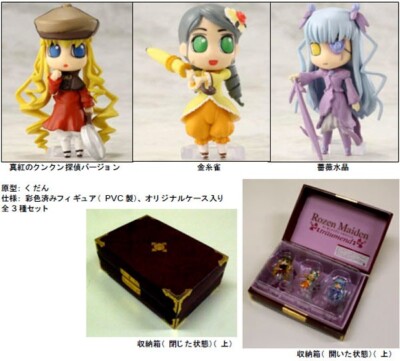 Rozen Maiden Troiment Figure Collection 2007 Chara Ani JAPAN