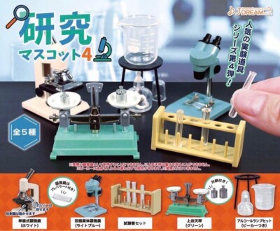 Research Mascot Vol.4 Complete set 5 Capsule Toy Gacha Shipping Free New