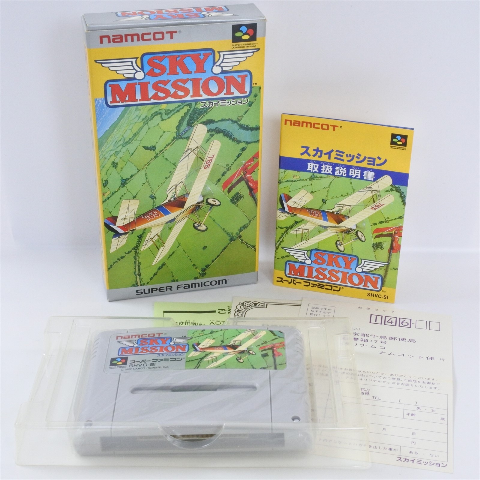 SKY MISSION Super Famicom Nintendo 3222 sf