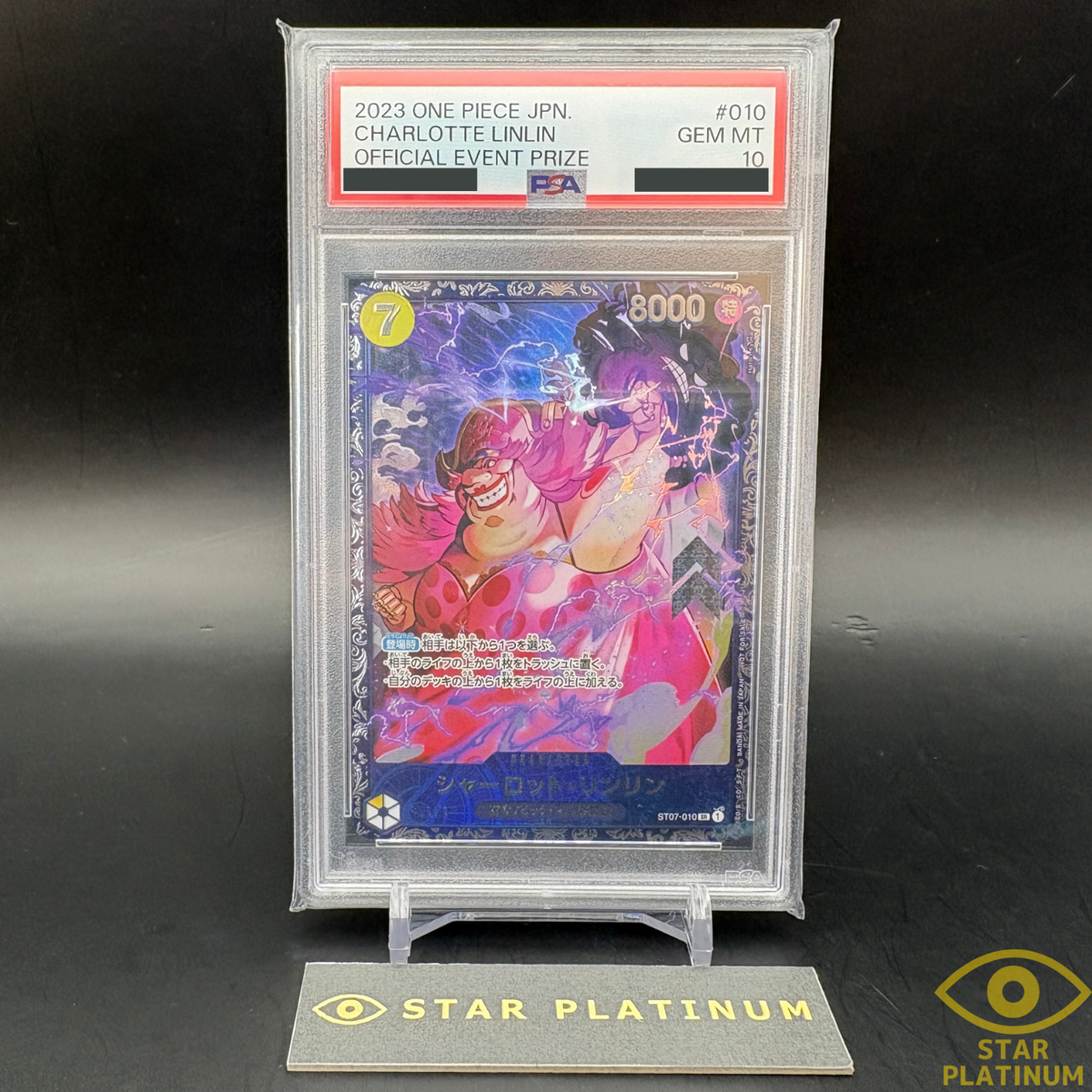 PSA10 シャーロット・リンリン ST07-010 PSA 10 Charlotte LinLin SR ST07-010 Japanese ONE PIECE | eBay