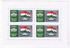 Stamps Hungary 1961 International Stamp Exhibition 1ft Flag Sheet MNH