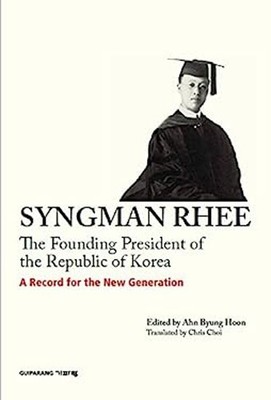 Syngman Rhee, The Founding President of the Republic of Korea Byu