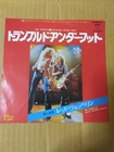 Japanese press 7"   LED ZEPPELIN   TRAMPLED UNDER FOOT / BLACK COUNTRY WOMAN