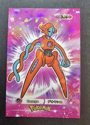 DEOXYS - POKEMON DATABASE 3 LEGENDARY HOLO