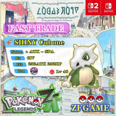  6IV SHINY Cubone + EVS   POKEMON LEGENDS ZA Online delivery ALPHA