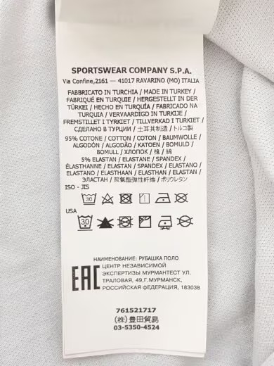 STONE ISLAND/Short Sleeve Shirt/L/Cotton/CRM/Solid thumbnail 5