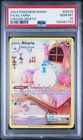 Altaria GG19/GG70 Sword Shield Crown Zenith Pokemon PSA 10 *753