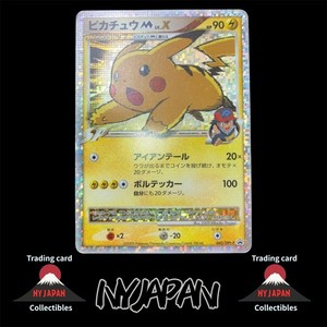 Pikachu M Lv X | eBay