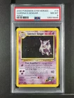 Sabrina's Gengar #14 2000 Pokemon Gym Heroes Holo PSA 8 250001