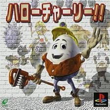 USED PS1 PS PlayStation 1 Hello Charlie 03100 JAPAN IMPORT